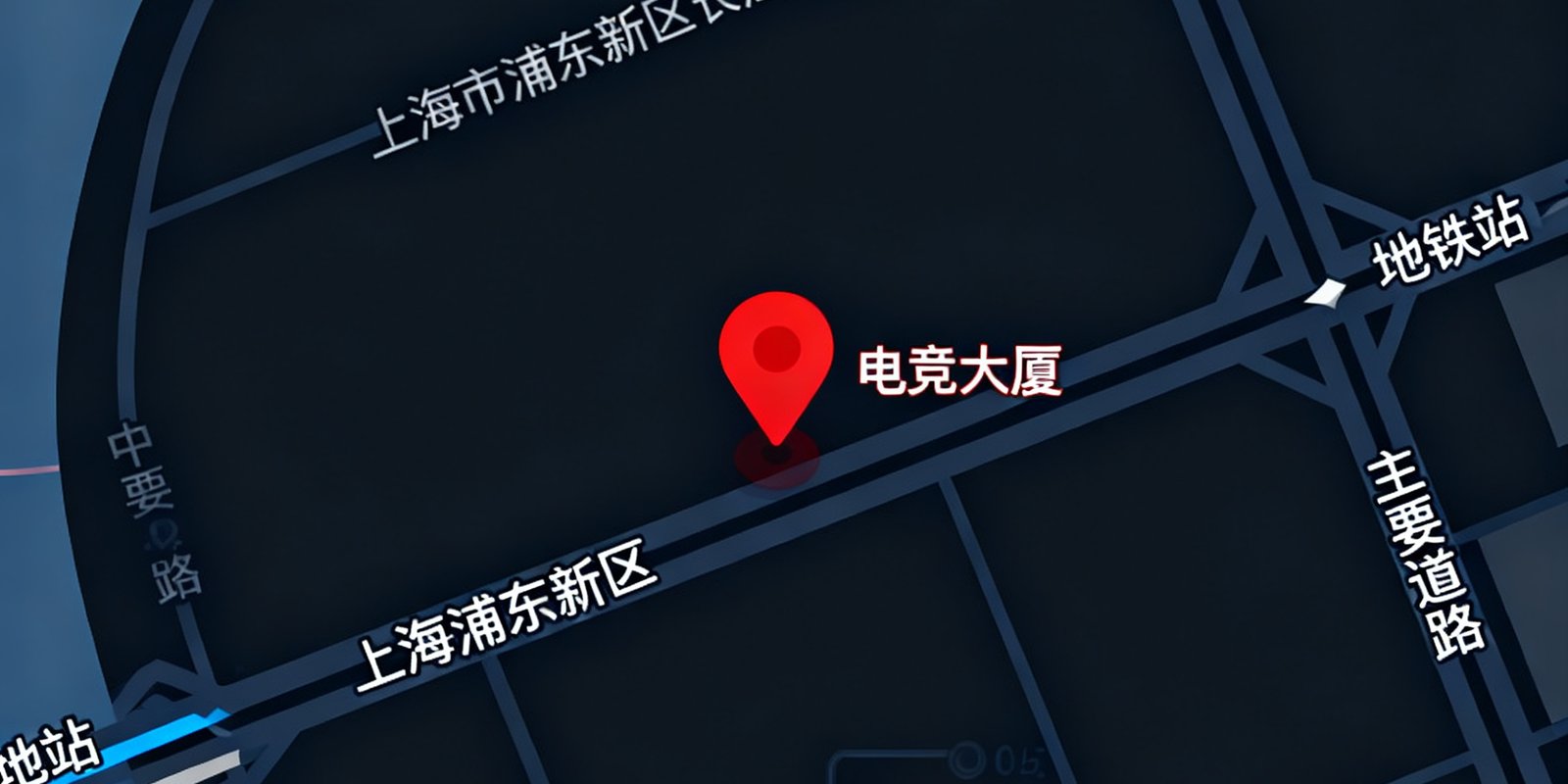 一幅简化的上海市浦东新区张江高科技园区地图，红色标记点标注了电竞大厦的具体位置，周边标注了主要道路名称和地铁站信息，采用简洁的扁平化地图风格